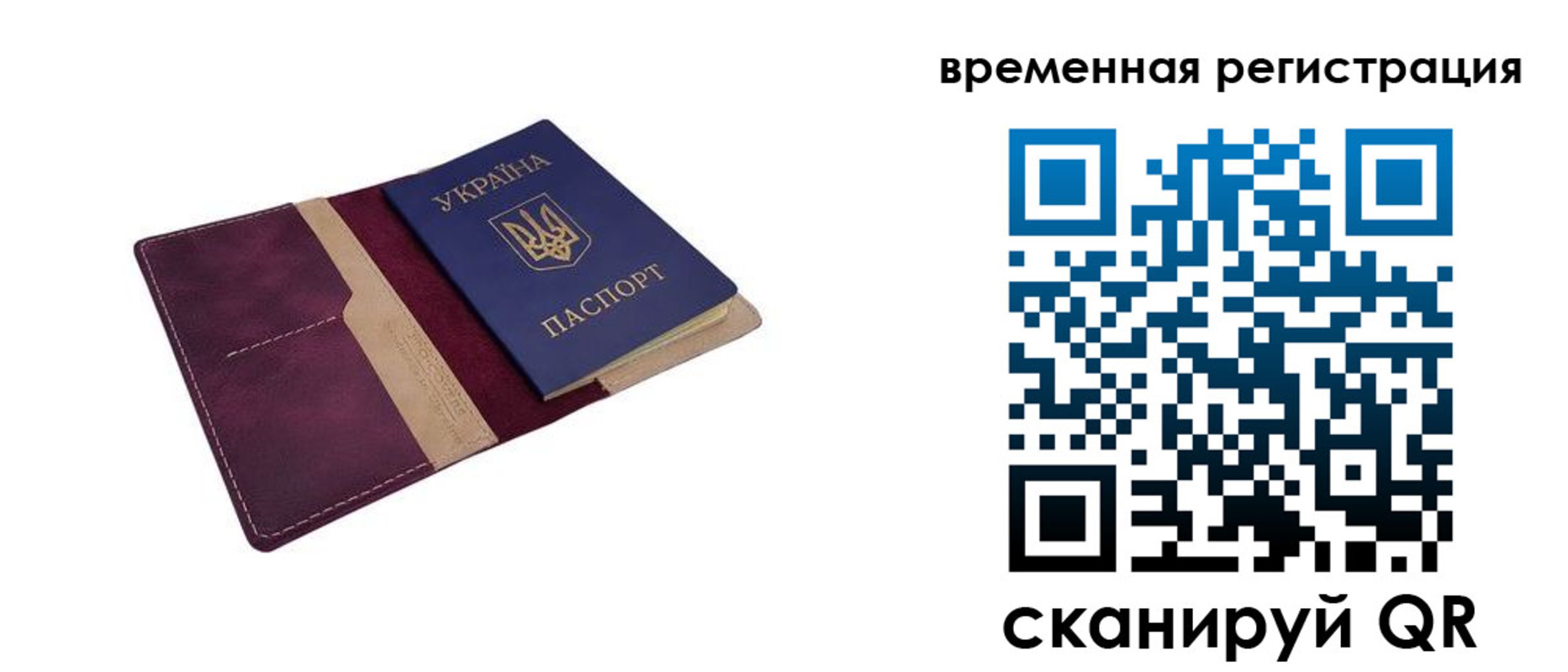прописка для военкомата в Тутаеве