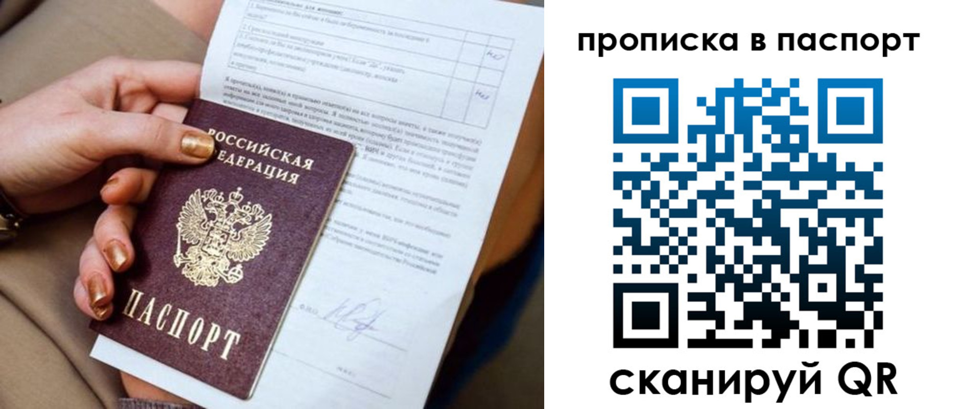 регистрация для школы в Тутаеве