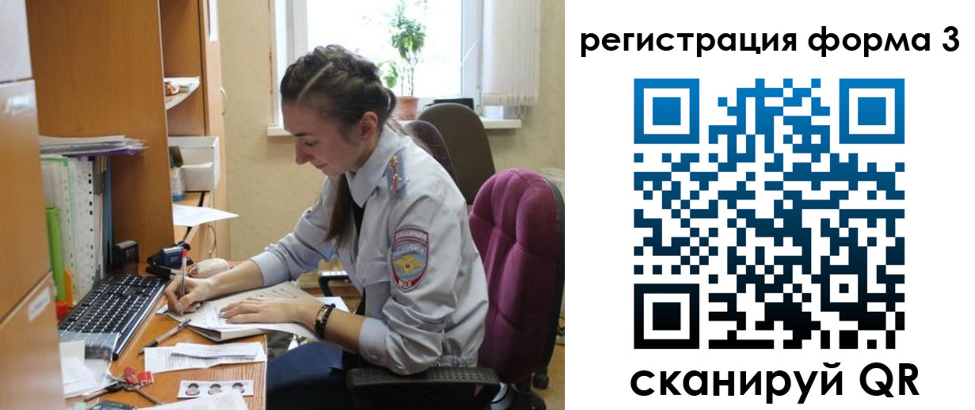 прописка регистрация в Тутаеве