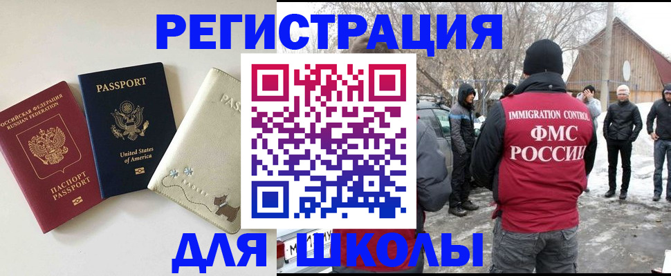 временная регистрация в Тутаеве