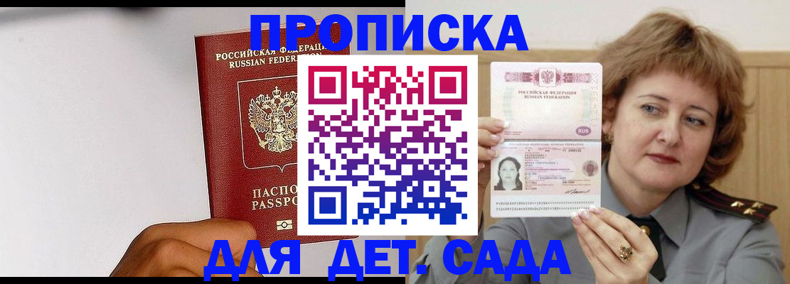 миграционный учет в Тутаеве