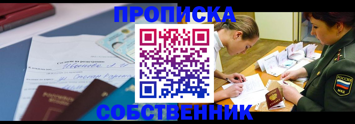 временная регистрация поиск в Тутаеве