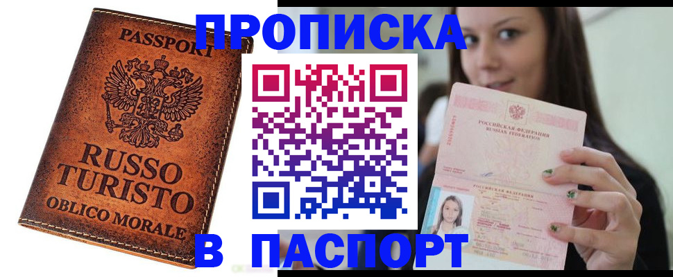 временная регистрация поиск в Тутаеве