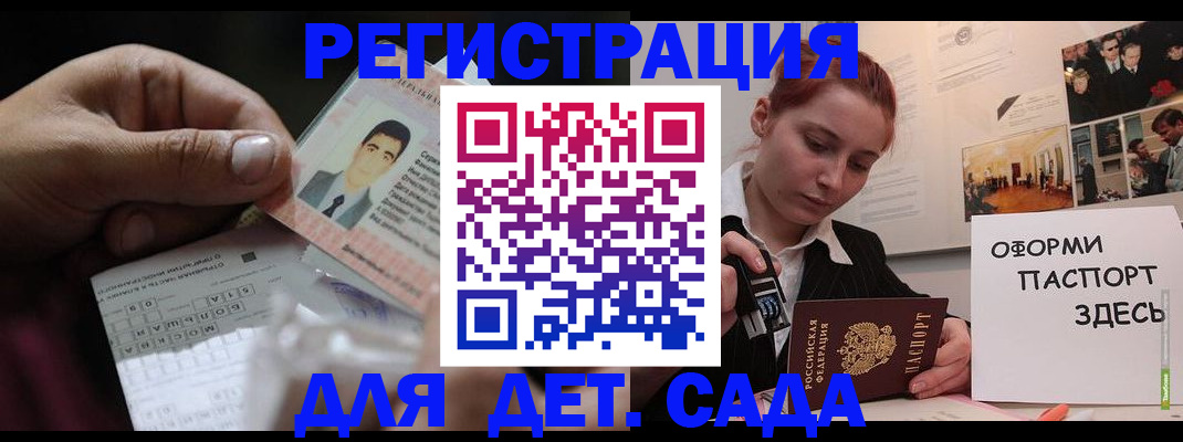 временная регистрация гарантия в Тутаеве