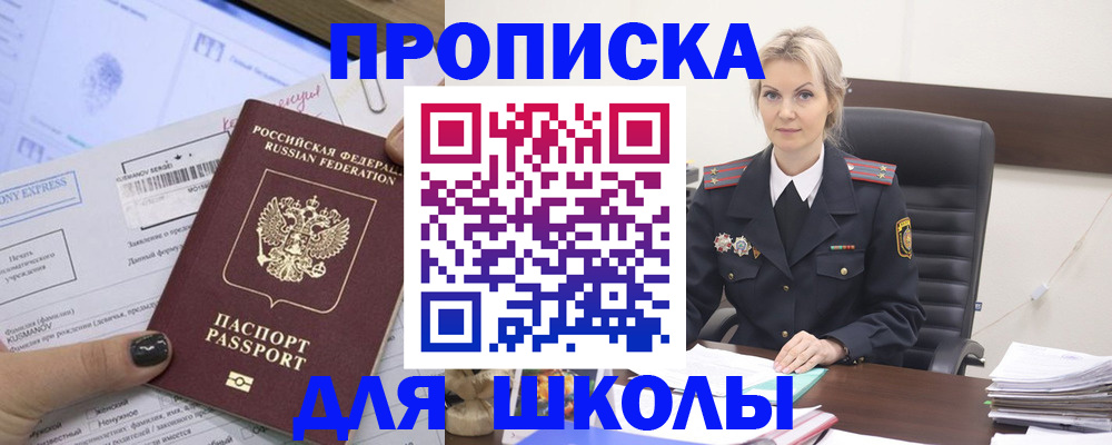 прописка поиск в Тутаеве