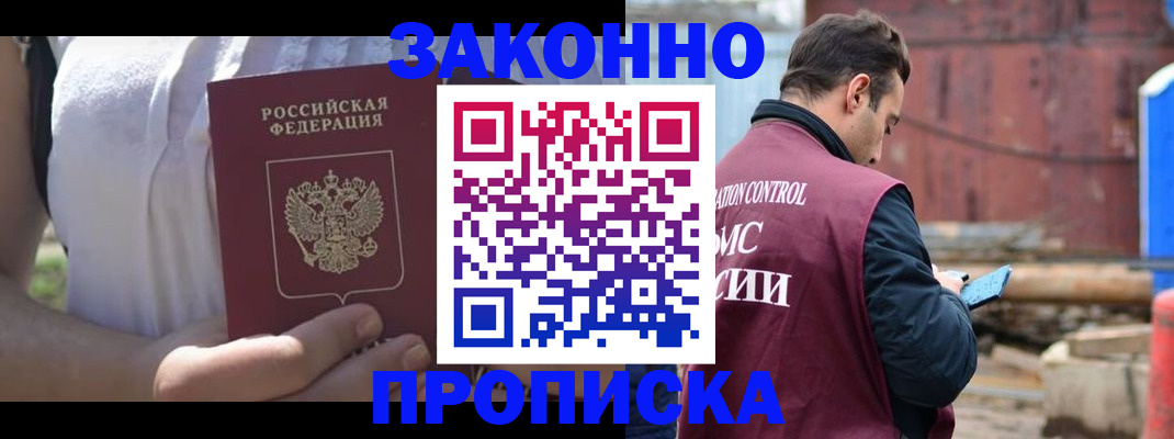 пропишу в квартире в Тутаеве