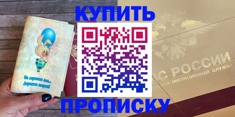 прописка поиск в Тутаеве