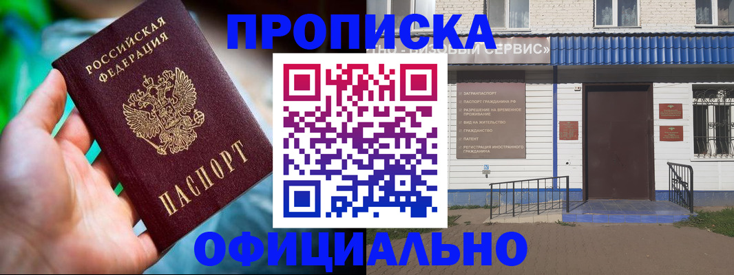 временная регистрация для школы в Тутаеве